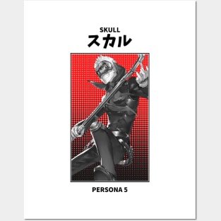 Skull Persona 5 Posters and Art